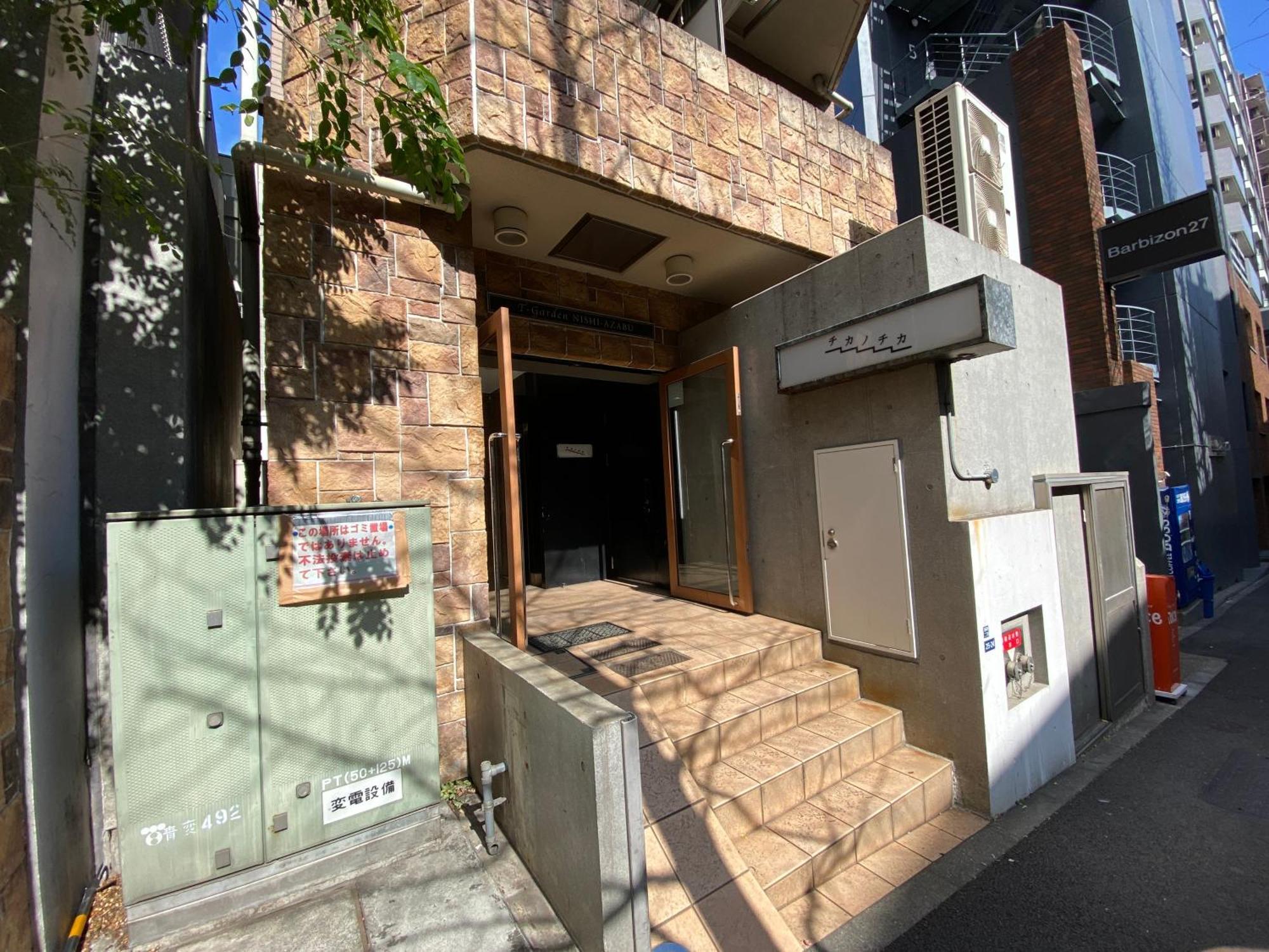 東京都Walk To Jr Shibuya Sta.-Yoyy公寓 外观 照片